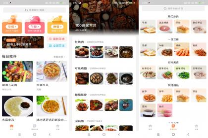 未视菜谱(解锁去广告)- 未视菜谱(解锁去广告)-