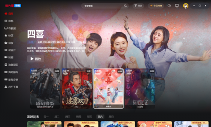 最新影视电脑端-海量资源 秒加载观看-第19张图片 最新影视电脑端-海量资源 秒加载观看-第19张图片