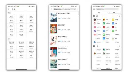 柚子阅读_1.3.9 去广告-第14张图片 柚子阅读_1.3.9 去广告-第14张图片