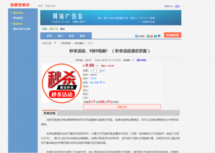 最新版仿天涯论坛论坛带后台-第18张图片