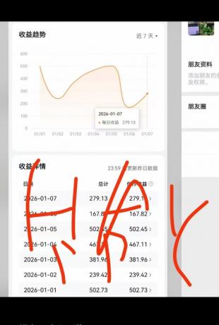 头条+百家+视频号（2026-AI玩法），单号每天收入几百元，新号亲测流量猛！-