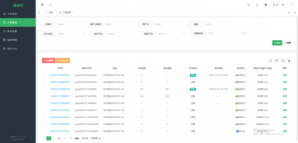 thinkphp框架开发的码支付mpay源码V1.2.0-第15张图片