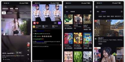 Twitch最新29.0.1版体验：探索国外美女的独特风情-资源项目网