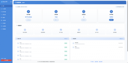 OneAPI企业级接口管理系统-第22张图片