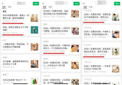 揭秘!AI助力公众号赚钱,零成本爆文10万+,速来学习操作秘籍!-资源项目网