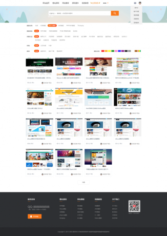 织梦素材网源码资源下载站，带用户中心和VIP充值金币程序，一键获取。-资源项目网