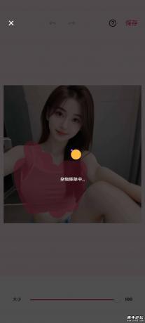 背景擦除工具：2.30.91版，轻松去除水印和背景！-资源项目网