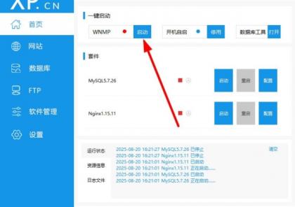 利用pages搭建导航网站。--第18张图片