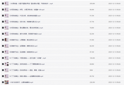 麻豆学院独家推出男性延时技巧教程,结合理论与实操,助你掌握关键技巧。-资源项目网