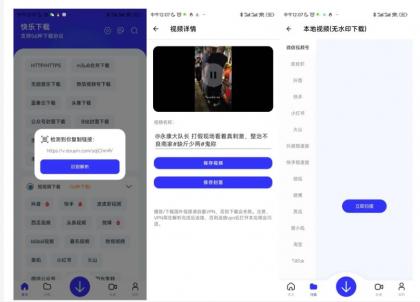 安卓快乐下载修复v1.398多功能磁力下载器-资源项目网