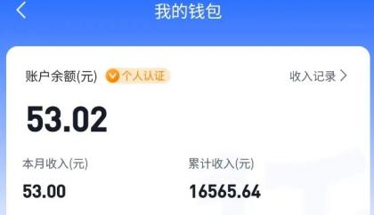 适合空闲时间操作的小红书低保项目,小红薯发布笔记,单个账号每天可获得2-12元左右-第19张图片 适合空闲时间操作的小红书低保项目,小红薯发布笔记,单个账号每天可获得2-12元左右-第19张图片