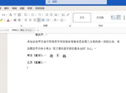 AI手写签名转换生成器v2.1绿色版-第18张图片 AI手写签名转换生成器v2.1绿色版-第18张图片