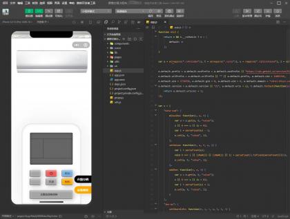 最新版虚拟便携空调小程序源码 支持流量主切换空调型号 最新版虚拟便携空调小程序源码 支持流量主切换空调型号