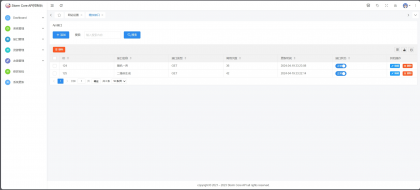 Storm Core API免授权版-第18张图片