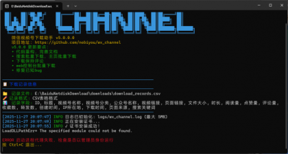 微信视频号下载助手 wx_channel v5.0.0.0-资源项目网