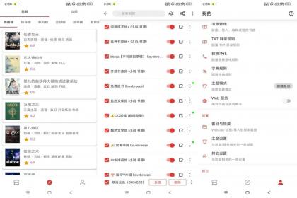 芒果小说(解锁去广告)--第18张图片 芒果小说(解锁去广告)--第18张图片