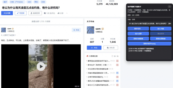 B站知乎视频下载,油猴脚本 - 免费资源更新_每日更新网站_kuwanb.com-资源项目网