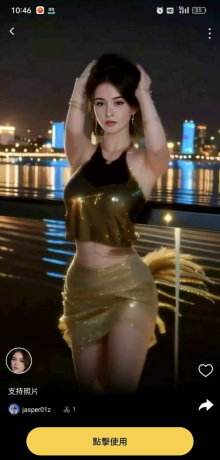 强大换脸换装软件 解锁Pro会员 强大换脸换装软件 解锁Pro会员