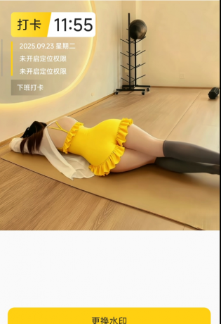 随时随地，记录生活！自定义水印相机，时间地点随心编辑。-资源项目网