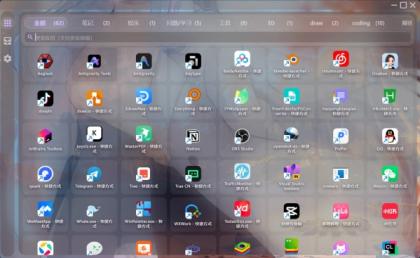 桌面整理 Desk Tidy v1.2.3 – 提升工作效率的必备工具-资源项目网