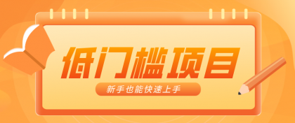 普通人如何通过视频号AI玩法轻松制作10万+视频，月入万元？-资源项目网