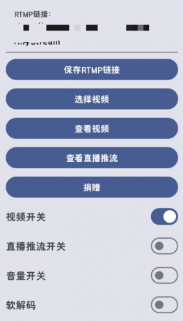安卓**，替换视频秒推直播-资源项目网
