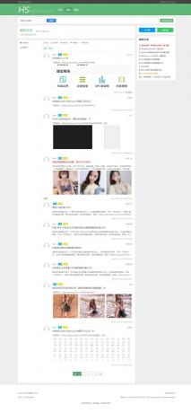 某资源网1500+数据，安装即可运营！--第14张图片