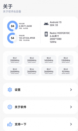 阿尔法画质助手 将你的游戏画质提高到质的飞跃,可以提高好多游戏画质。--第13张图片 阿尔法画质助手 将你的游戏画质提高到质的飞跃,可以提高好多游戏画质。--第13张图片