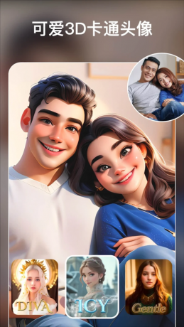 ToonTap v1.321.73 - 卡通照片编辑，专业版解锁！-资源项目网