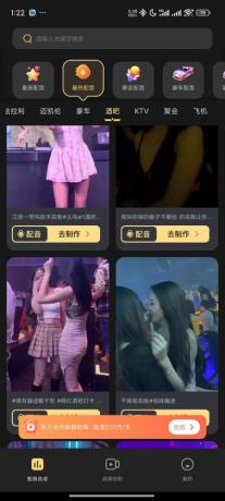 天天素材神器-装x 豪车美女 解锁版-资源项目网