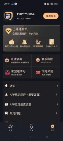 轻松批量加好友，自动点赞提升客户互动！-资源项目网