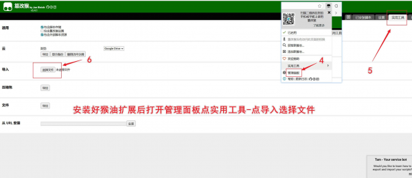 图片[2]-油猴百度搜索深度净化器，广告一键清除！酷玩资源网，每日更新免费资源下载。-资源项目网