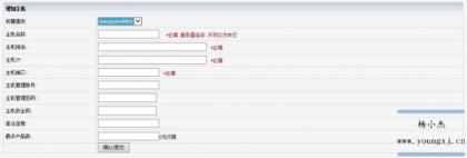 vhms销售系统源码免授权-第15张图片