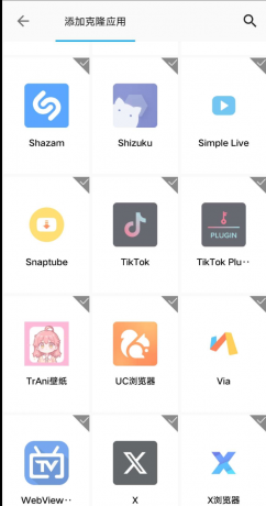 无限分身克隆 完全免费无广告-第13张图片 无限分身克隆 完全免费无广告-第13张图片