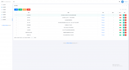 Mangoa-Na删v/轻量级可扩展网址引导系统集成多套模板带后台无需授权免费完美可用-第28张图片 Mangoa-Na删v/轻量级可扩展网址引导系统集成多套模板带后台无需授权免费完美可用-第28张图片