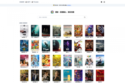 全新网盘资源搜索系统源码，电视直播Alis聚合播放影视资源聚合-资源项目网