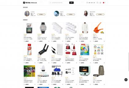 全开源TikTok跨境商城源码/TikTok内嵌商城+搭建教程/前端uniapp+后端-第18张图片