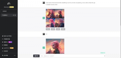 2024年3月份最新ChatGPT中文版|攻克版-颜夕资源网-第20张图片