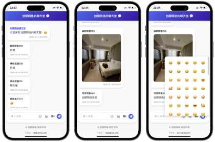 PHP多人实时聊天室源码-资源项目网