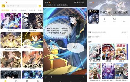免费畅享包子漫画V1.01，海量精彩等你解锁！-资源项目网