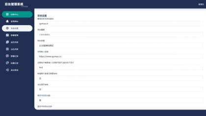 H5聊天室源码 在线聊天聊天室源码 陌陌 爱聊 源码开源不加密-第20张图片