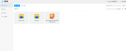 运营级别网赚网盘源码附教程-第18张图片 运营级别网赚网盘源码附教程-第18张图片