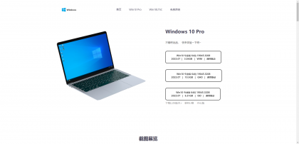 大气精美网站APP官网源码，二开成Windows系统下载站