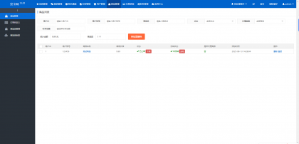 鲸发卡企业级发卡系统修复版源码v13.01-第26张图片 鲸发卡企业级发卡系统修复版源码v13.01-第26张图片