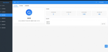 支付宝小程序联盟工具源码分享