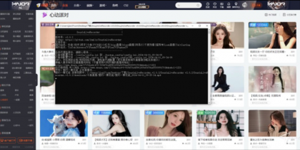 直播录制工具 支持多个平台-第18张图片 直播录制工具 支持多个平台-第18张图片