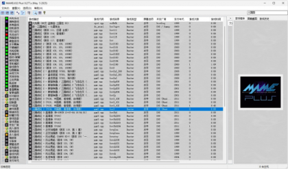 游戏机模拟器 MAMEUI Plus 完整包-第18张图片 游戏机模拟器 MAMEUI Plus 完整包-第18张图片