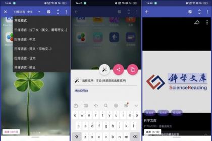 掌握全局复制技巧,轻松实现任意界面文字的高效复制!-资源项目网