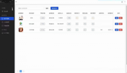 简约网页版软件库源码，精美ui全套源码+教程-资源项目网