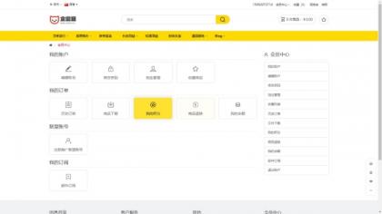 运营版开源代码 多语言跨境商城 跨境电商平台-第21张图片